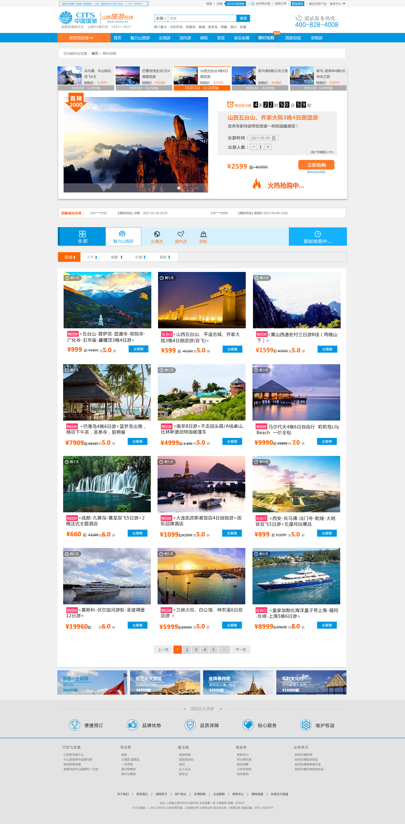 乐途旅游网-【OKX 哈希游戏】区块链加密游戏玩法教程，新手必看！国内领先旅游门户攻略