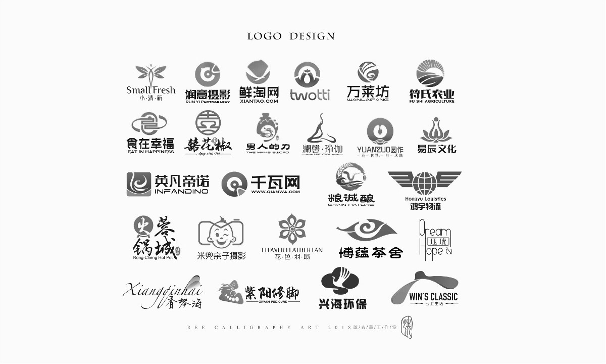 25款logo商标设计合集