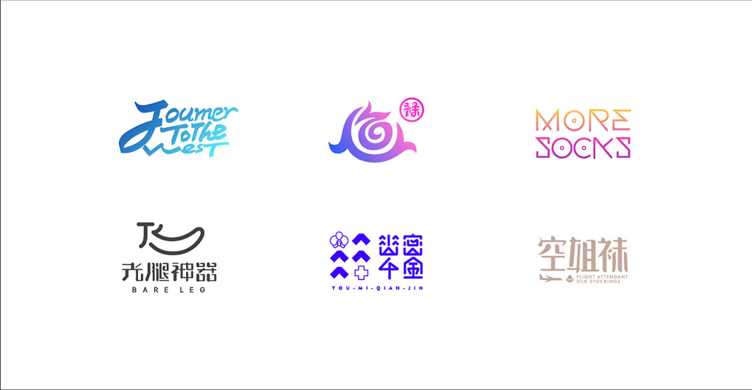 2019logo作品總結包裝設計插畫設計字體設計