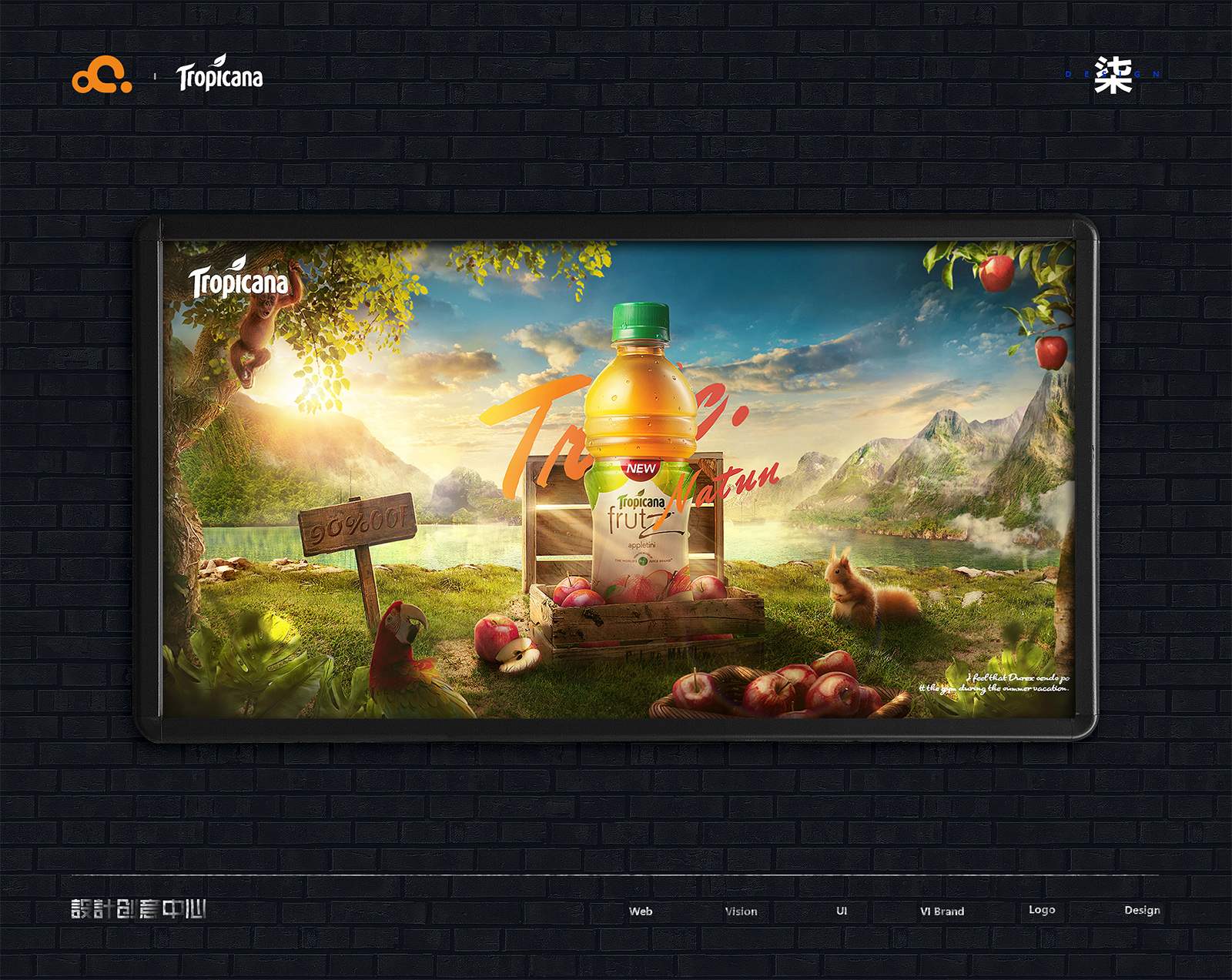 电商合成创意海报合集