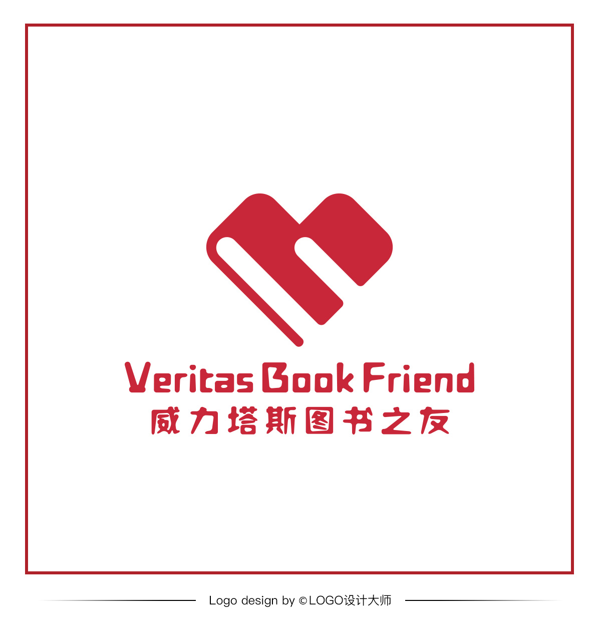 威力塔斯图书之友logo设计