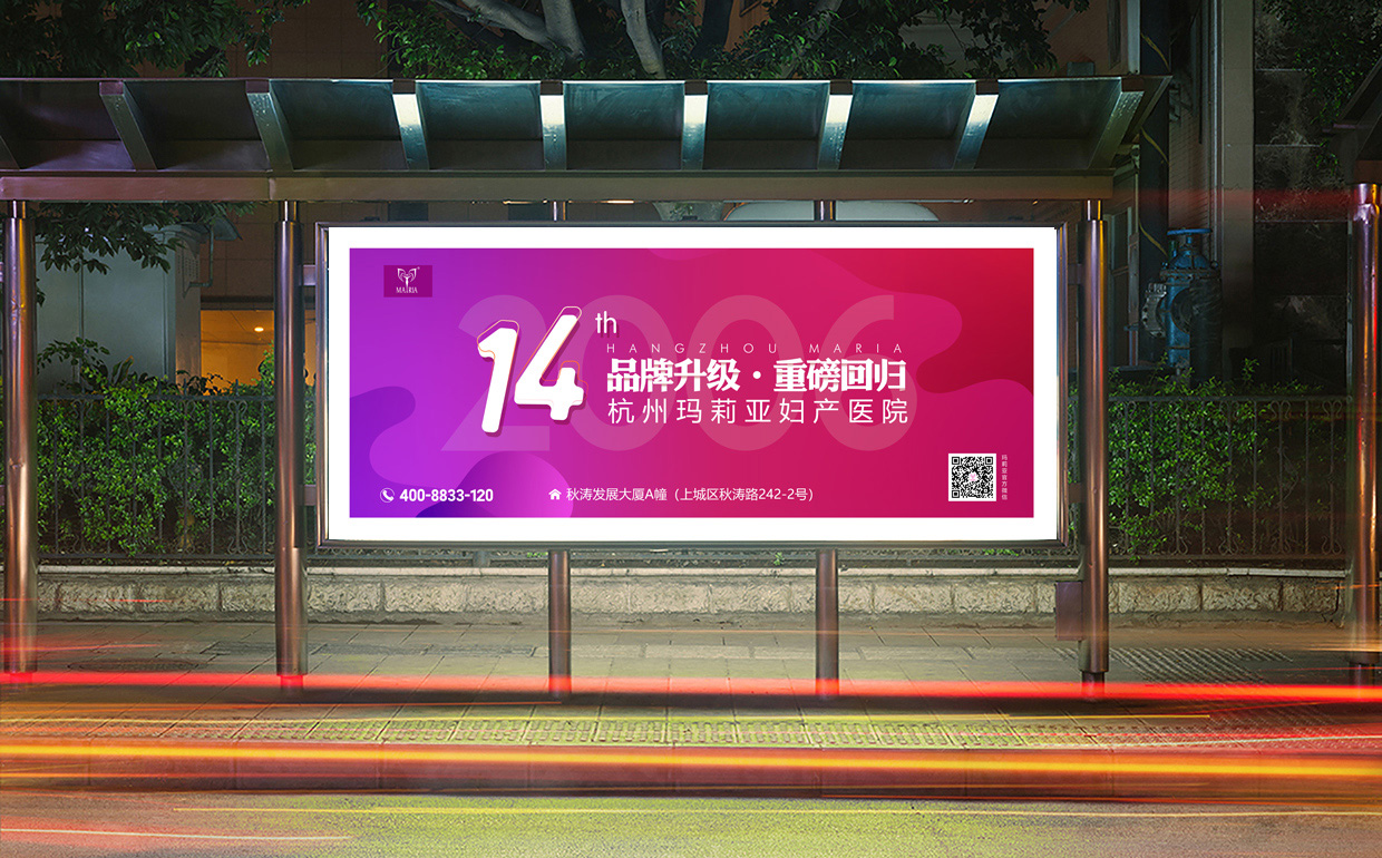 郑州航空港区公交候车亭，站名牌顺利通过验收并投入使用-河南通达多媒体制作有限公司