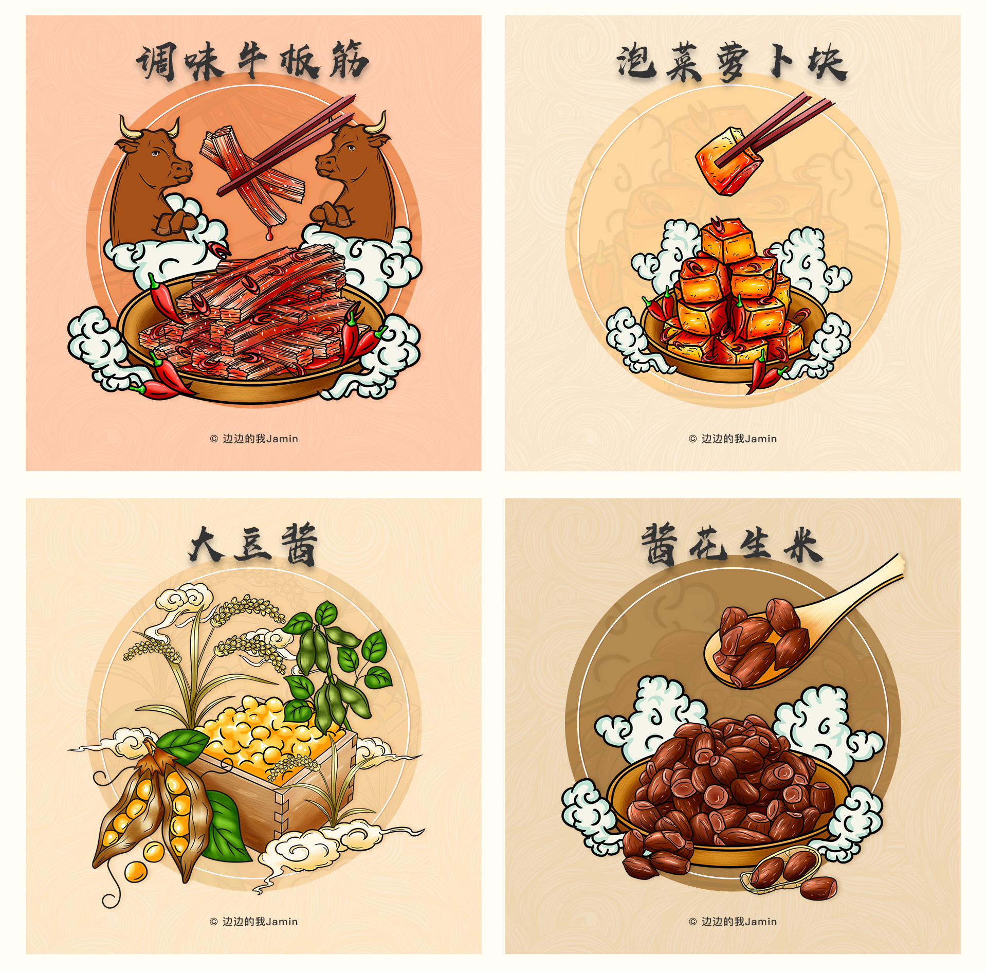 手绘插画韩国料理美食包装插画