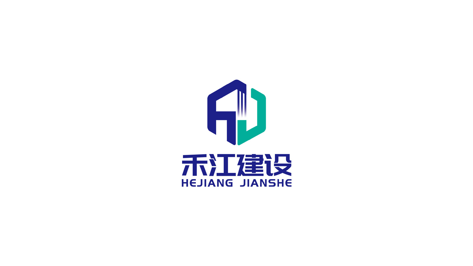 禾江建設品牌logo