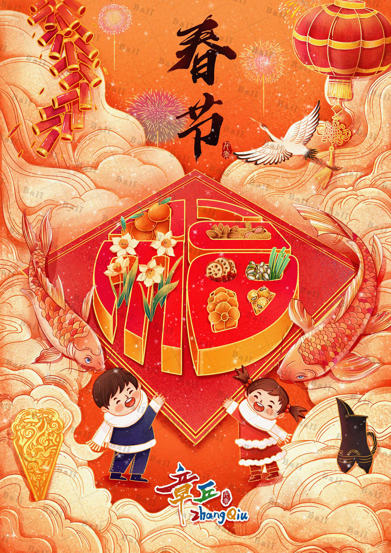 2021牛年新春插画