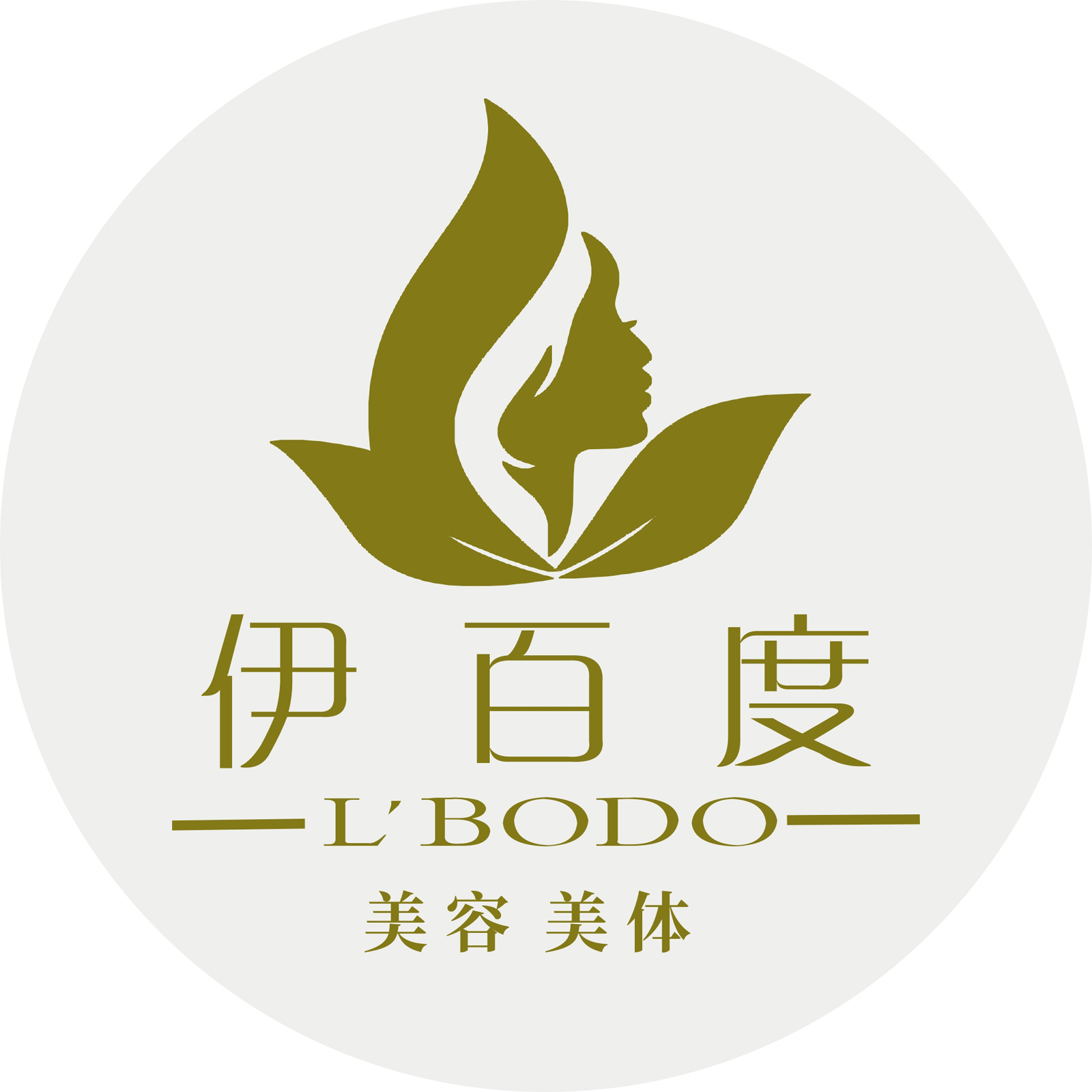 伊百度美容logo