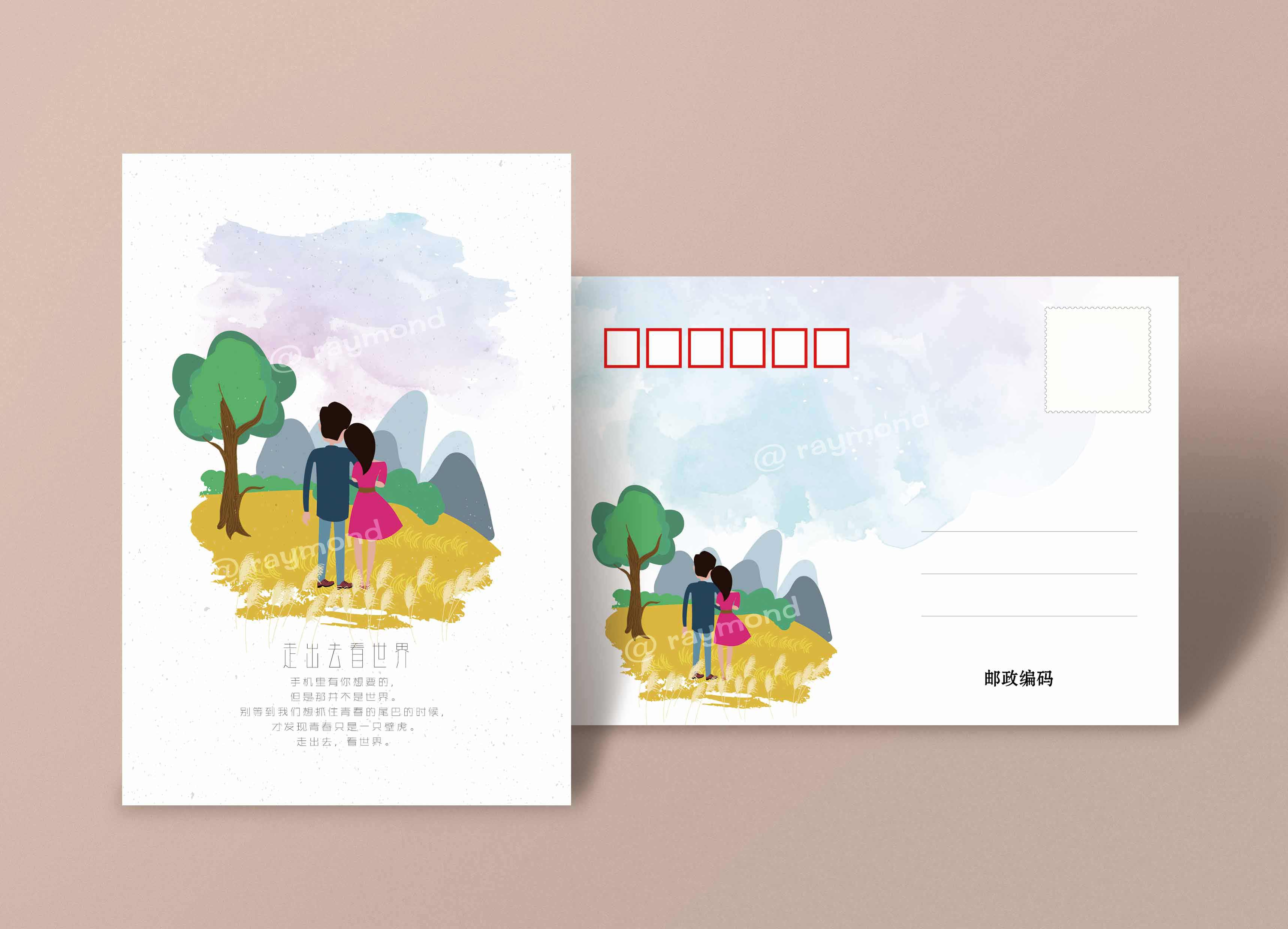 图书看天下
明信片（图书馆明信片计划
大赛）《图书馆明信片设计大赛》