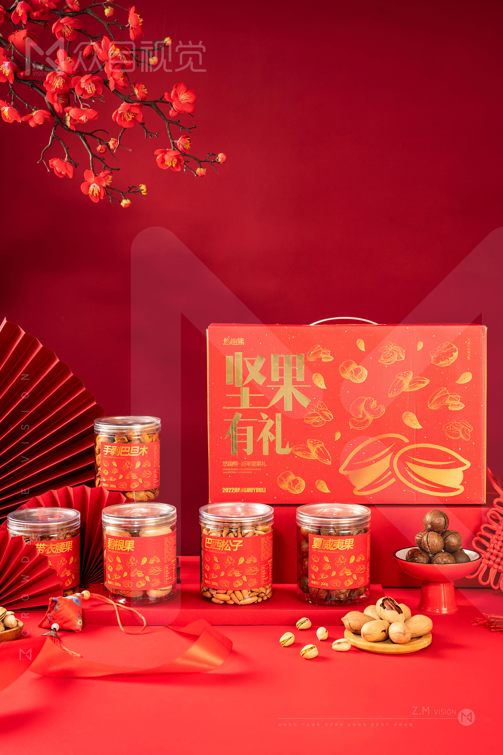 年货坚果礼盒美食拍摄x众目摄影