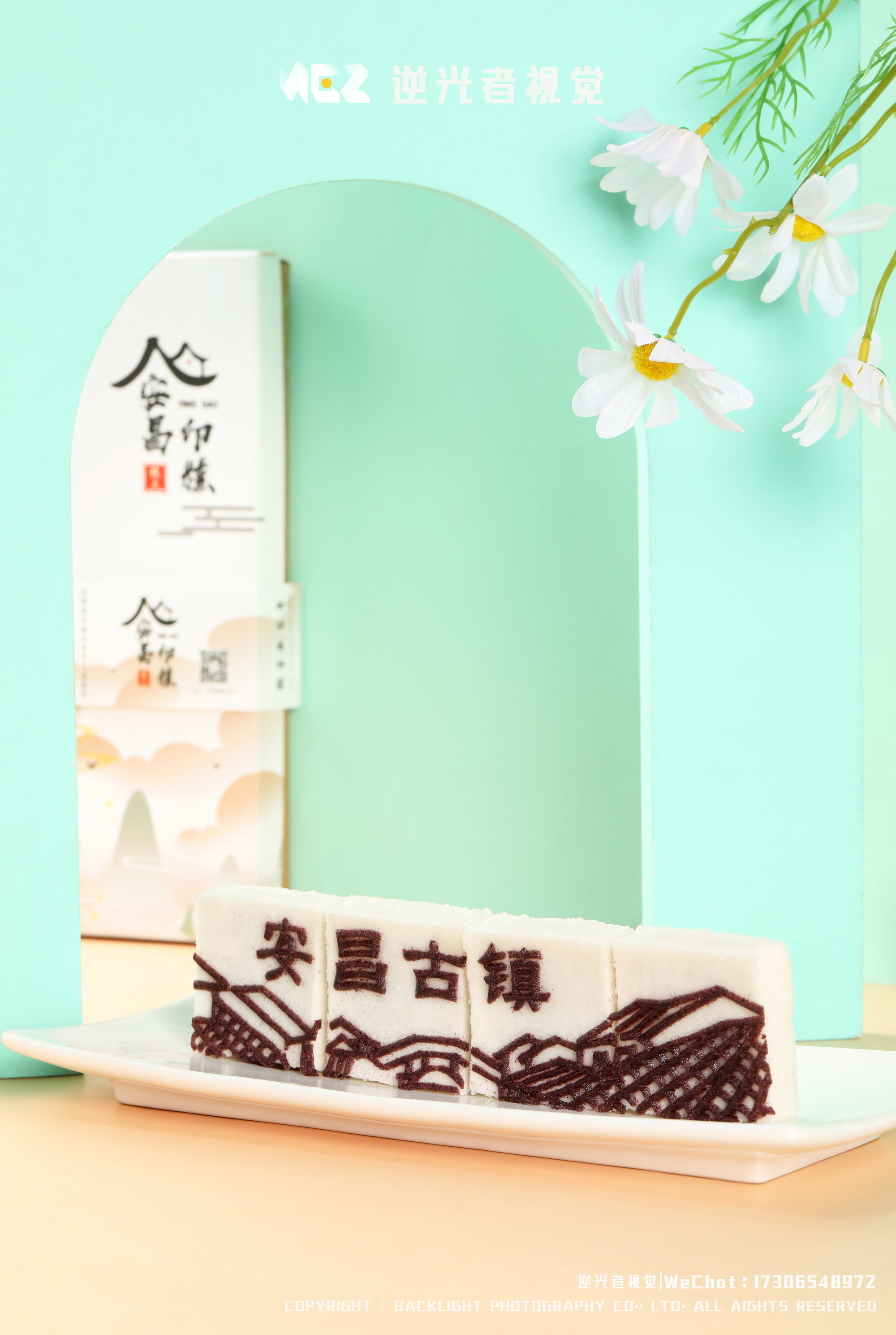 刘记江南中式糕点品牌商业插画包装_传统糕点包装图案_美食图片