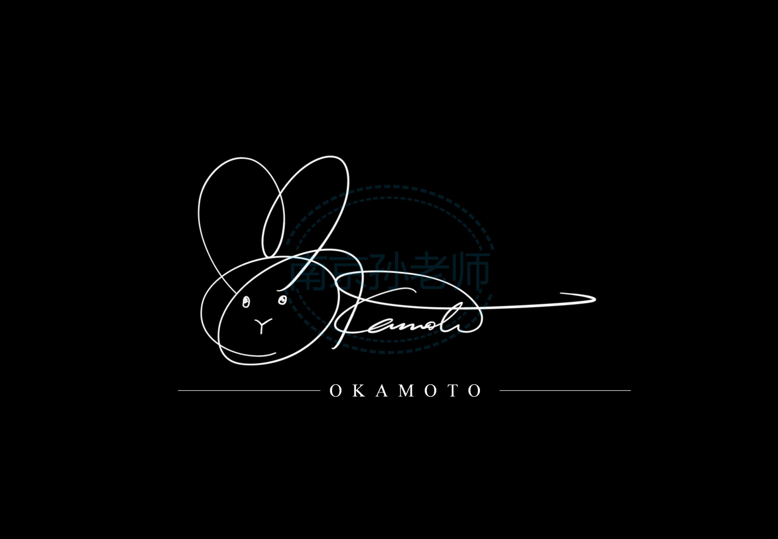 professional and characteristic signature logo._孙青_68Design移动版