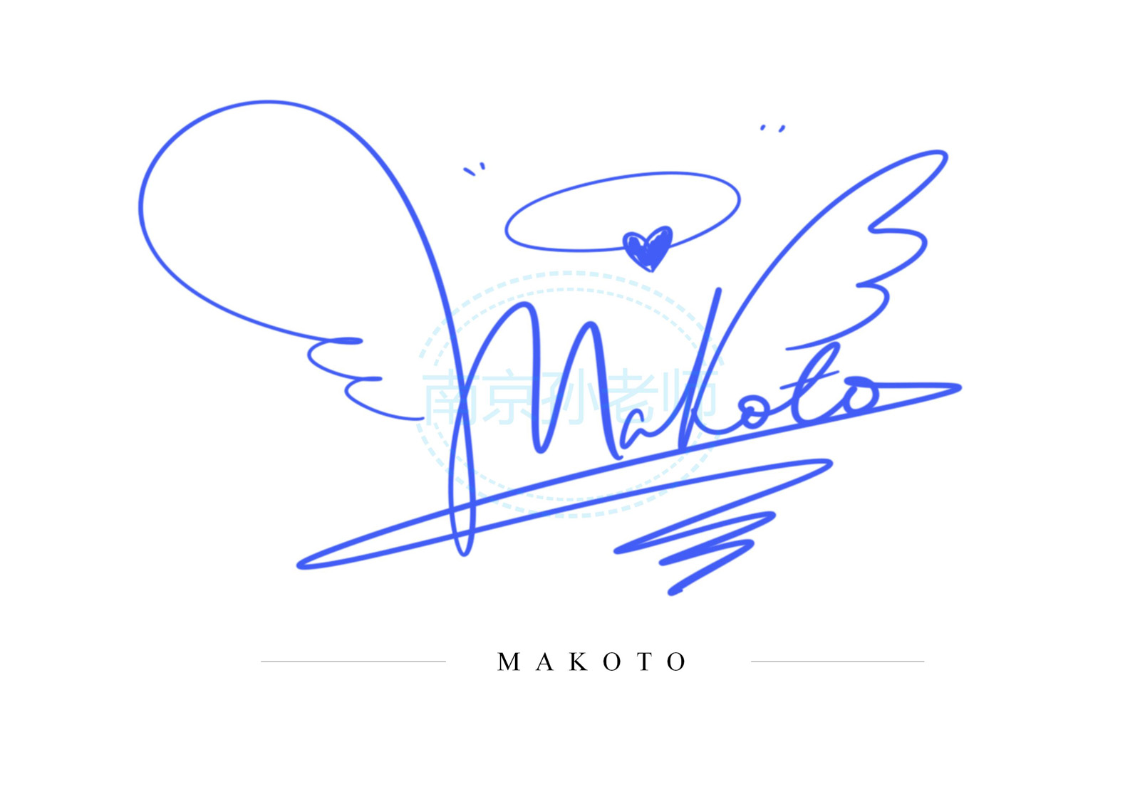 professional and characteristic signature logo._孙青_68Design移动版