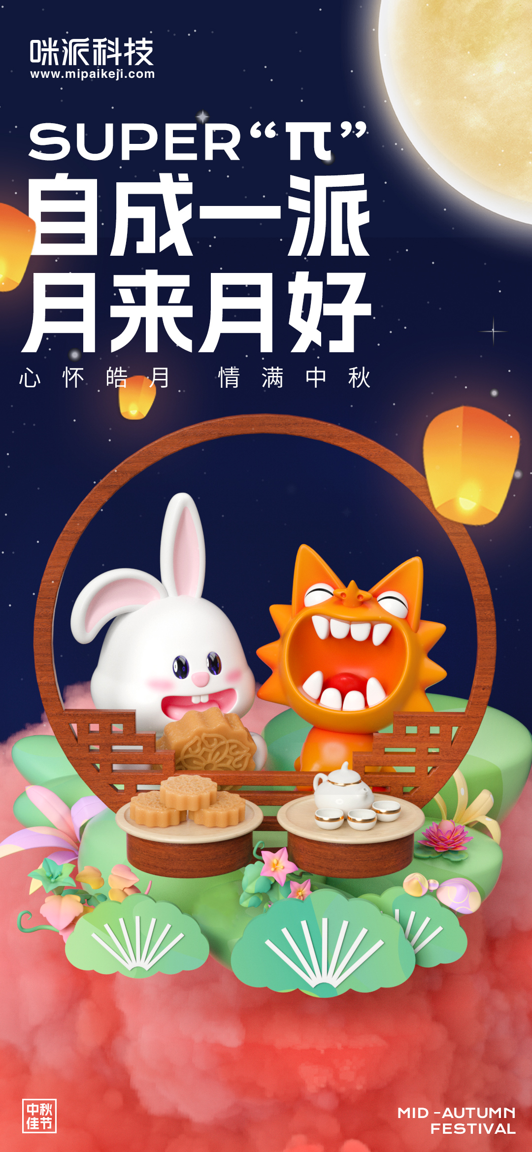 云南瓦猫IP形象设计_付遥_【68Design】