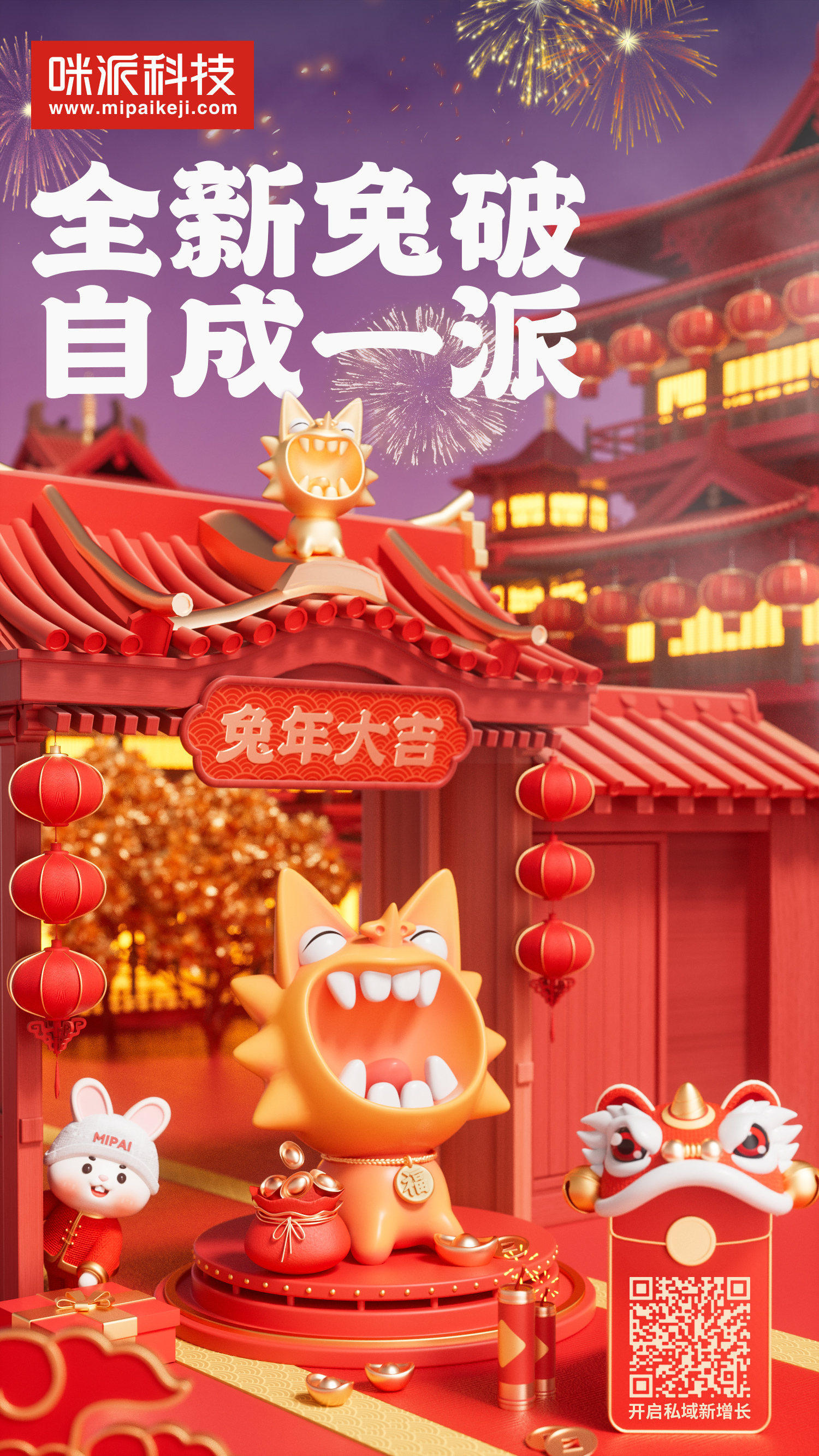 云南瓦猫IP形象设计_付遥_【68Design】