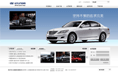 现代汽车