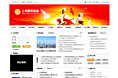 上海陕西商会网站