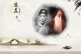 上海京昆艺术中心