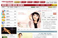 中国化妆品营销网