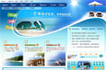 海南旅游网站
