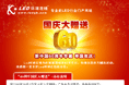 各专题活动页面
