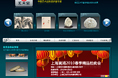 上海汇天宝艺术展览品网站