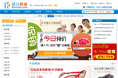 水晶行业B2C