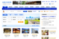 云南3K旅行网