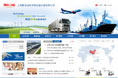 上海鹏龙国际货物运输代理有限公司