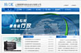 上海海季科技自动化有限公司