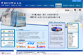 RFID行业大全官方网站