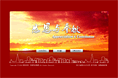 无锡华联科技集团有限公司