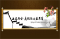 天目湖飞机稿四