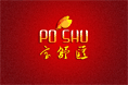 宝舒汇-logo设计01