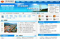 江阴市地方税务局