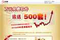 西安经销商