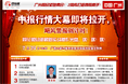 广州经销商