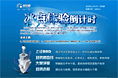 陕西经销商