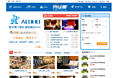 阿拉网酒店预定首页