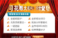 股灵通3
