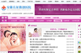 安徽长征妇科网