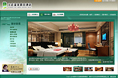 温泉酒店网站