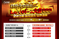 Level-2大盘BBD