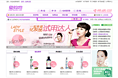 商城首页设计方案