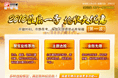 操盘先锋白金版