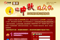 重庆经销商