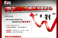 合肥经销商