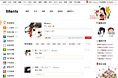 管理中心页面设计