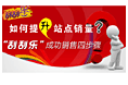 广告
