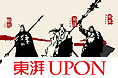 东湃三国版