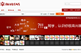 iwebsns模板