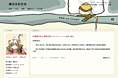 空间模板——我是懒虫